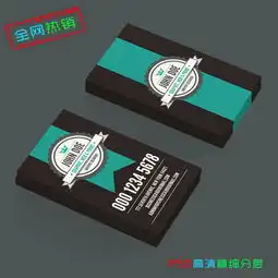 简约高档名片下载二维码名片图片设计素材高清psd模板0.22mb茶艺餐饮名片大全