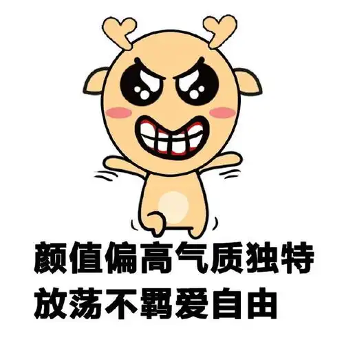 放荡不羁爱自由的星座