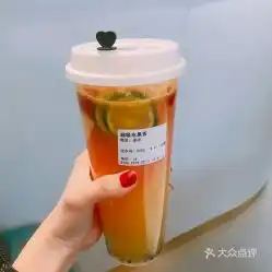 约茶日记7mall店的超级水果茶好不好吃用户评价口味怎么样长沙美食超级水果茶实拍图片大众点评