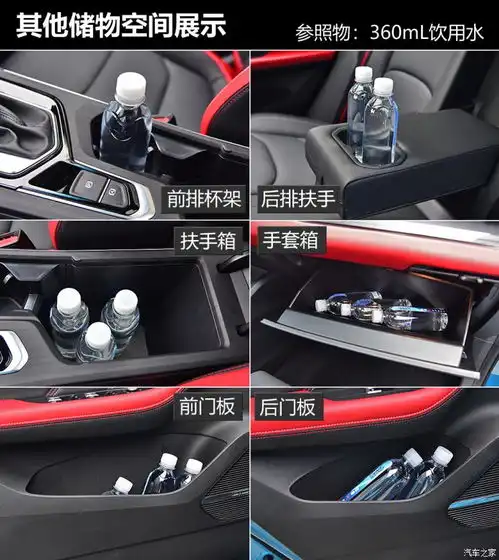 深化时尚标签抢先静态体验吉利帝豪s