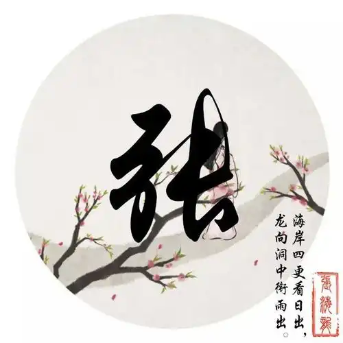 2021用你的名字做个藏头诗,古风侠客藏头诗签名微信头像,请查收