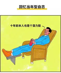 解锁自恋的14种高难度姿势,已成年轻人活下去的基本动力