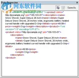 databaseeditor中文版databaseeditor数据库编辑器0.1.9.2免费绿色版河东下载站