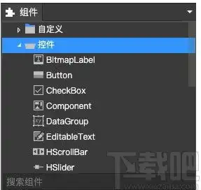 egretuieditor下载2d游戏开发代码编辑器v1.12.1官方版
