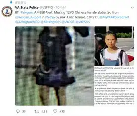 12岁中国女孩在美疑遭绑架,该事的5个细节梳理