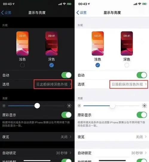 文章图片从安卓转到ios13是一种什么样的体验今天给你答案共32张手机中国cnmo.com