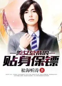 纵横中文网