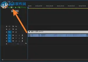 pr怎么制作鬼畜视频pr制作鬼畜视频的方法河东软件园