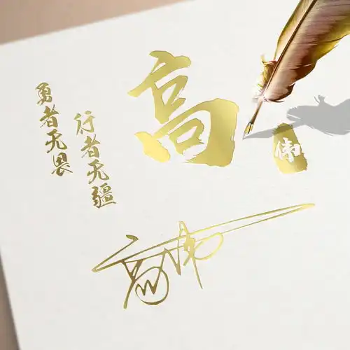 用你的名字作微信头像,49张3d高端立体签名头像,有你喜欢的吗