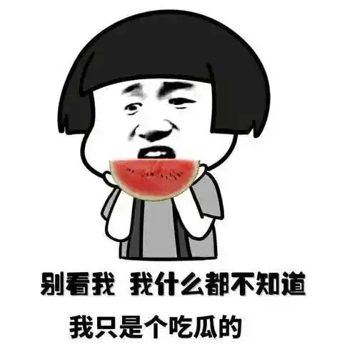 开心一刻笑话小时候,突然发现我的木板床枕头底下有个暗格