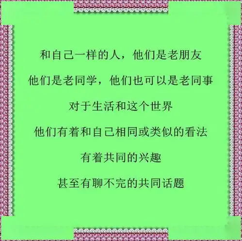 五十岁,真正的生活才刚刚开始