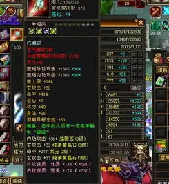 天龙八部卖号的进要武当的随便那个区要100的300卖进