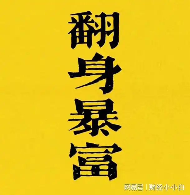哪些人自带财气他们身上都有哪些特点