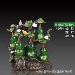 汤河店招财葫芦摆件树脂仿玉工艺品家居乔迁客厅酒柜装饰礼品a