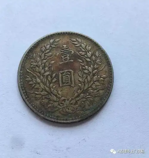 2020精品钱币赏析民国三年袁大头