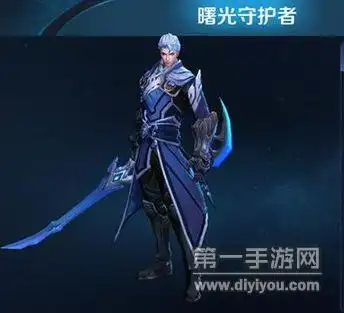 王者荣耀铠新皮肤曙光守护者怎么才能获取