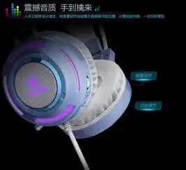 解析miss定制版雷柏vh200游戏耳机