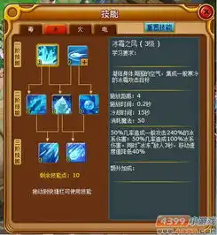怪物世界7月4日更新公告