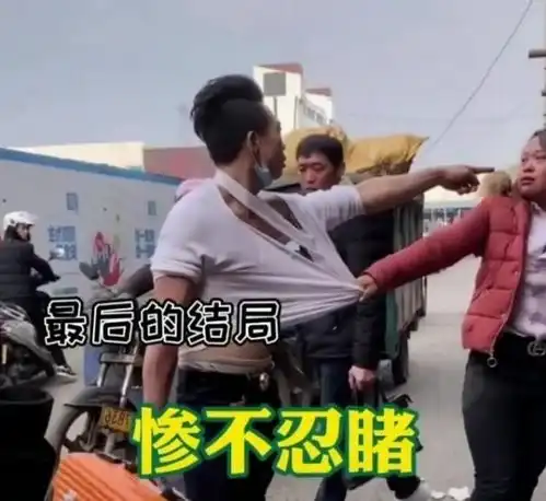 湖南湘西小伙不远千里网恋奔现,结果被女方的样子劝退