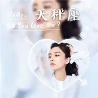 十二星座头像女生带字伤感图片微信头像图片大全