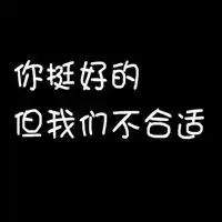 qq个性文字头像每种字体中,又根据各种风格