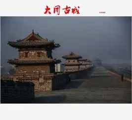 古城部分文物景点免费开放引游客点赞