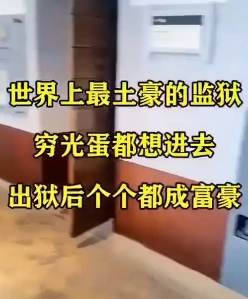 奇闻奇闻异录奇闻趣事奇闻异事