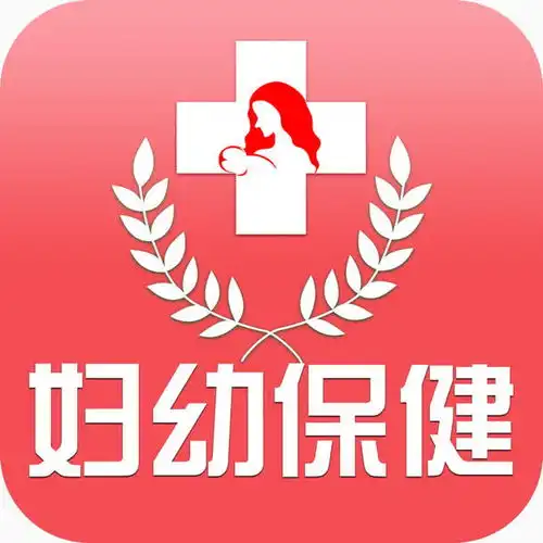 妇幼保健高清素材设计图片免费下载页面网页平面电商创意素材png素材素材