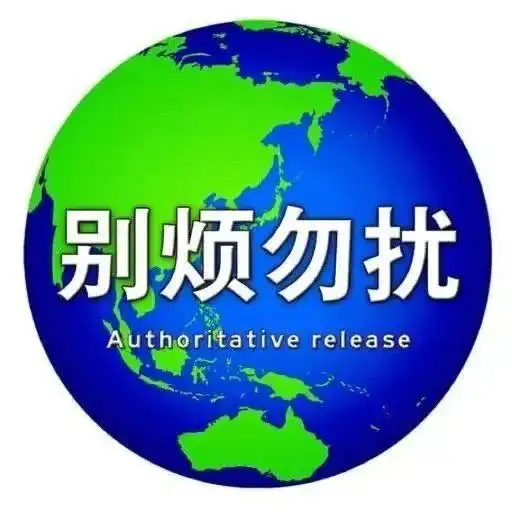微信头像沙雕风格