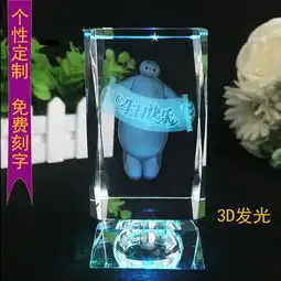 水晶工艺品摆件报价厂家