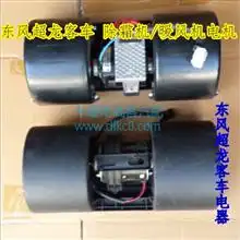 超龙暖风机图片
