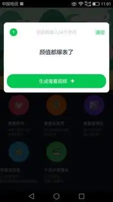 短视频编辑软件app下载短视频编辑软件v9.5.8最新下载91手游网