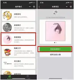 微信彩色双头像来了,个性又好看