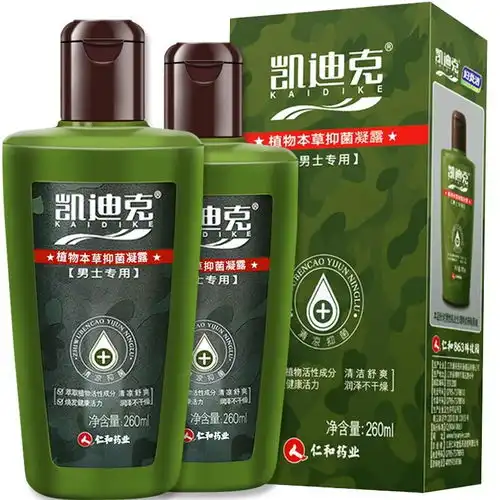 原价69现价59.90妇炎洁凯迪克男士私处清洁护理洗液植物本草凝露260ml2瓶男士专用