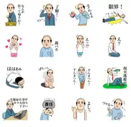 在line里独领风骚的卖萌动物与进击大妈