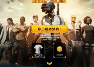绝地求生全军出击和绝地求生刺激战场哪个好玩绝地求生正版手游对比