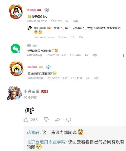 好品牌,在b站一键三连