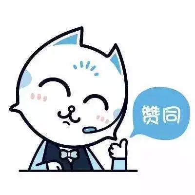 马云爸爸的功守道你看了吗