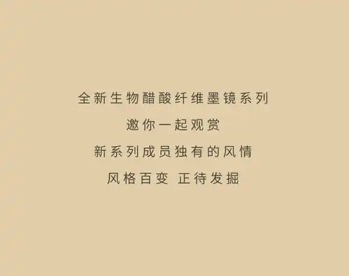 摩登格调,尽在掌握
