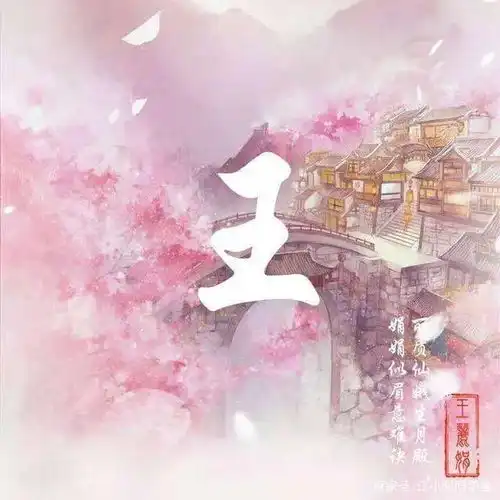 三十个微信头像姓名头像,给你换个3d立体签名头像,个性上档次
