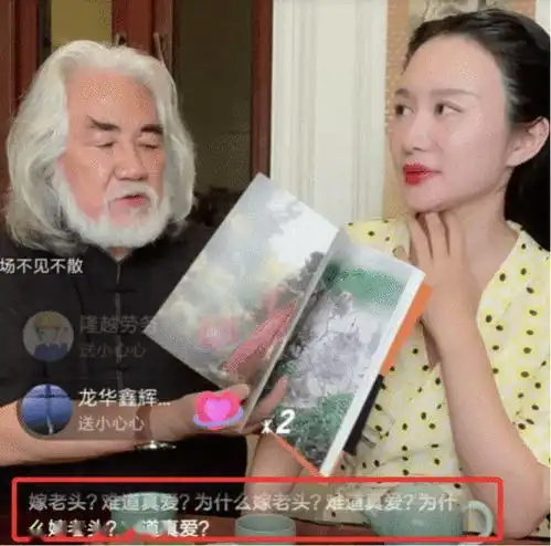 宝刀不老又喜当爹70岁张纪中疑默认小娇妻杜星霖怀三胎