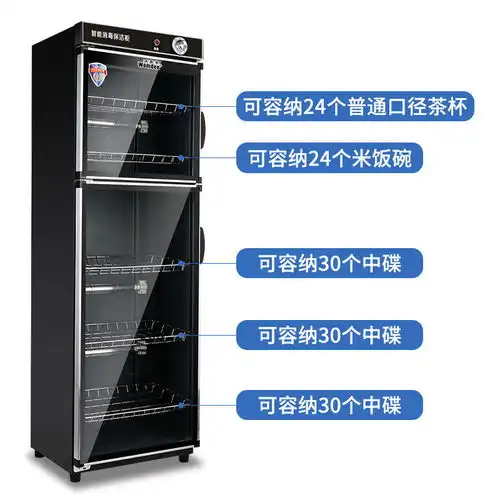 美雅典消毒柜立式大容量商用家用小型不锈钢单双门餐具消毒碗柜