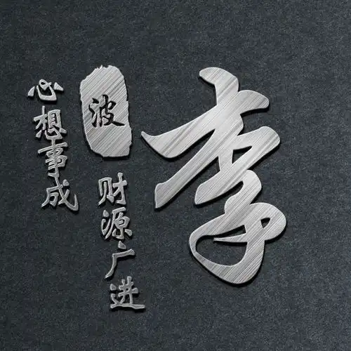 朋友们喜欢的微信头像已做好,足足45张个性大气签名头像,请查收