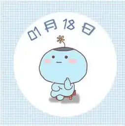 明日好运星座