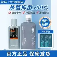 美国夏依eve女性私处护理洗液内阴清洁冲洗液醋水133ml12多少钱