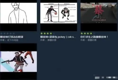 女粉丝要气疯,男团偶像蔡徐坤在求生之路2里被黑的没下限
