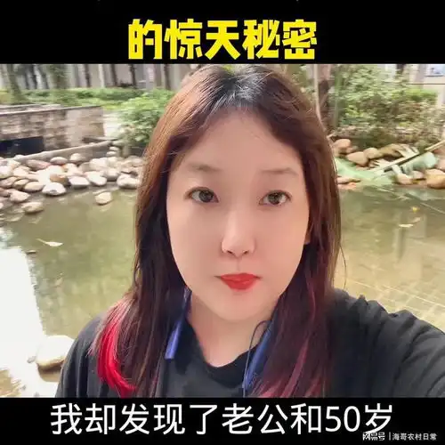凌晨两点去厕所,发现老公和50岁保姆的惊天秘密结婚不伦恋二婚老伴我们一家人网易订阅