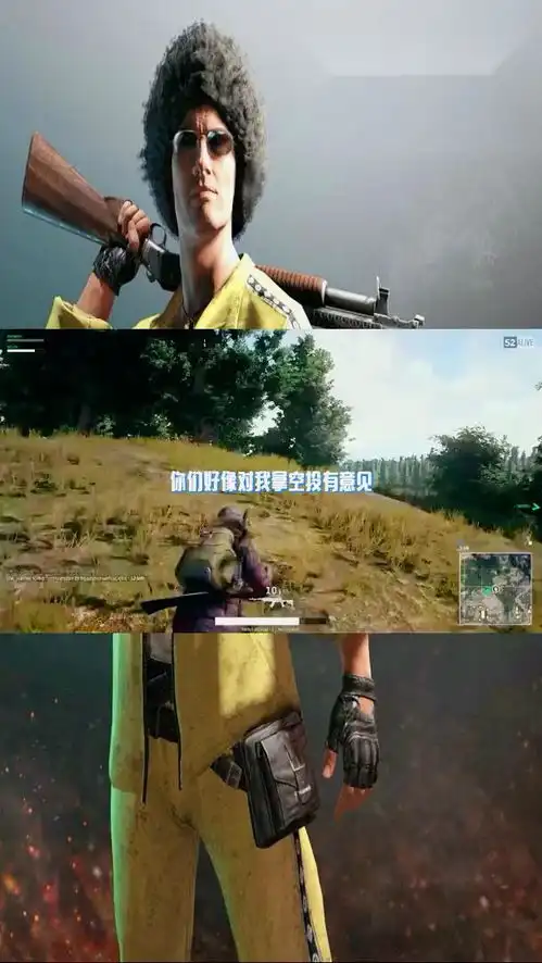 绝地求生你们对我的空投有想法