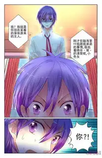 老板对我穷追不舍,全因为