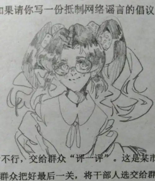 学生倒数第一试卷火了,老师看后不忍责怪,美术功底让人羡慕